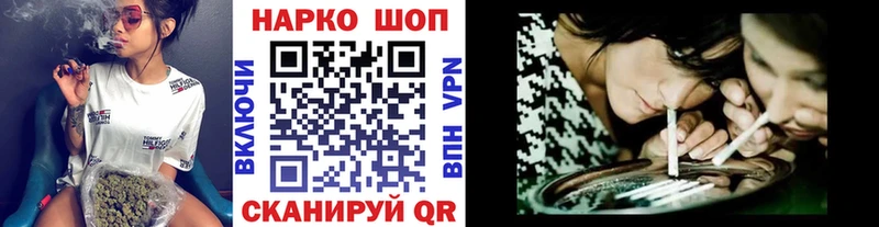 Купить закладку Cocaine СОЛЬ АМФЕТАМИН Псилоцибиновые грибы Мефедрон Высоцк