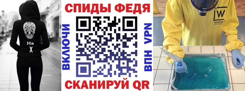 Amphetamine Розовый  Купить  Высоцк 