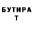 ТГК концентрат Randy Lee