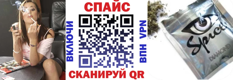 Купить закладки  Высоцк  Бутират вода 