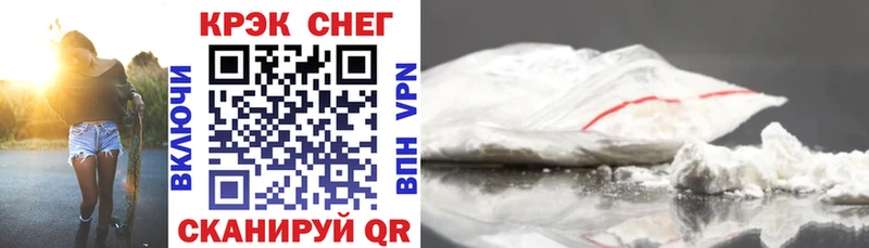 Cocaine 99% Купить где Высоцк