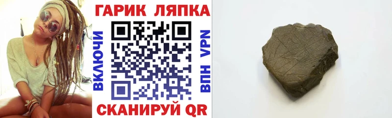 Гашиш хэш  Купить  Высоцк 
