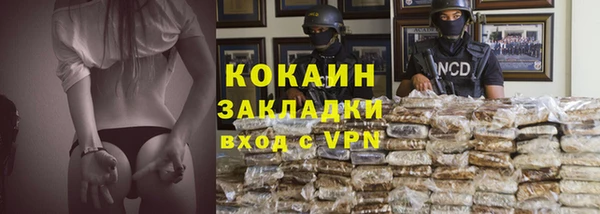 мяу мяу кристалл Богородицк