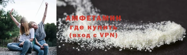 мяу мяу кристалл Богородицк