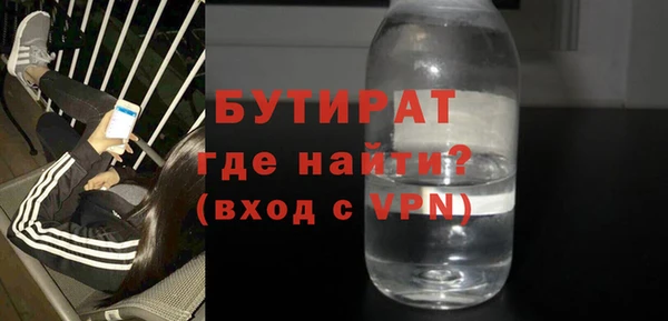 spice Богородск