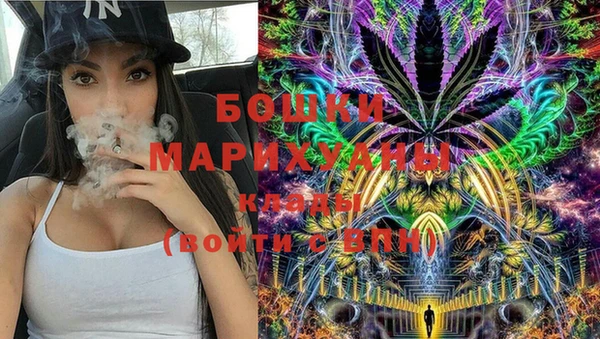мяу мяу кристалл Богородицк