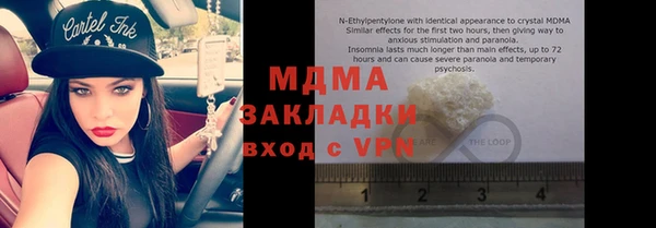 мяу мяу кристалл Богородицк