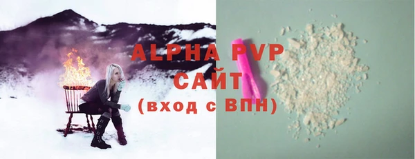 мяу мяу кристалл Богородицк