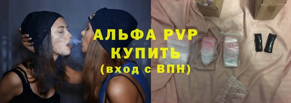 мяу мяу кристалл Богородицк