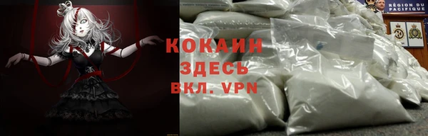 мяу мяу кристалл Богородицк