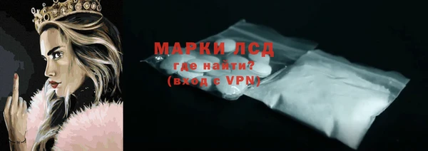 мяу мяу кристалл Богородицк