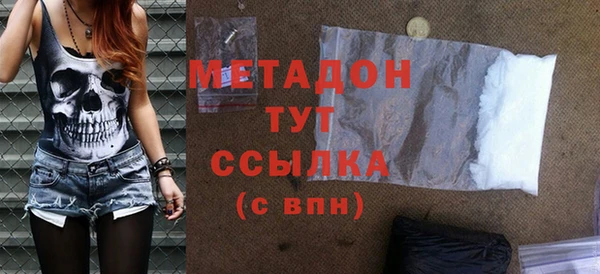 мяу мяу кристалл Богородицк