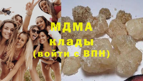 мяу мяу кристалл Богородицк