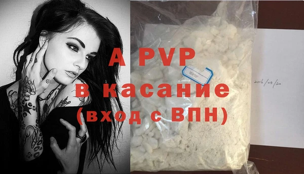 мяу мяу кристалл Богородицк