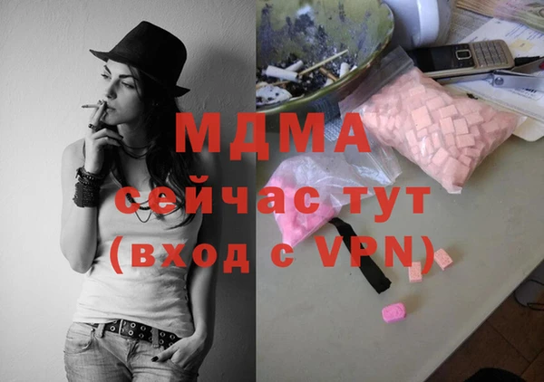 мяу мяу кристалл Богородицк