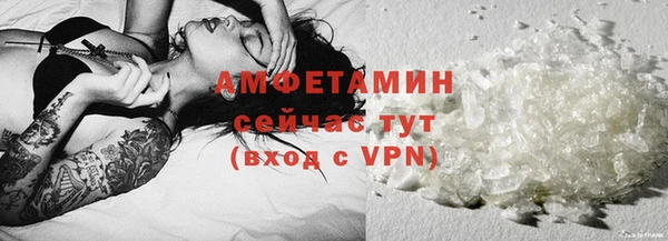 мяу мяу кристалл Богородицк