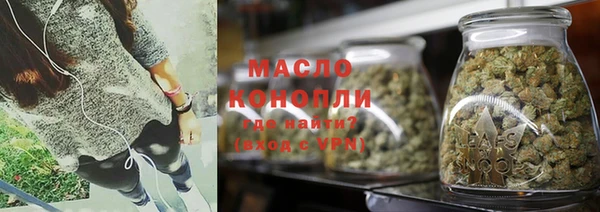 мяу мяу кристалл Богородицк