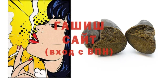 мяу мяу кристалл Богородицк