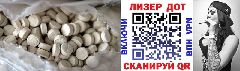 Купить закладки  Высоцк  LSD-25 экстази ecstasy 