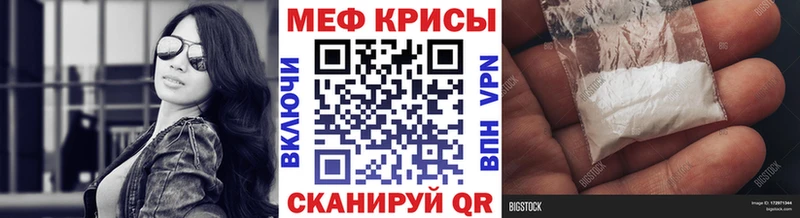 Купить  Высоцк  МЕФ VHQ 