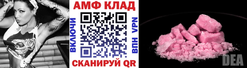 Купить закладки  Высоцк  Метамфетамин витя 