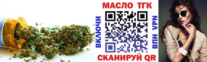 Купить  Высоцк  Дистиллят ТГК гашишное масло 