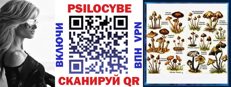 Галлюциногенные грибы мухоморы Купить Высоцк