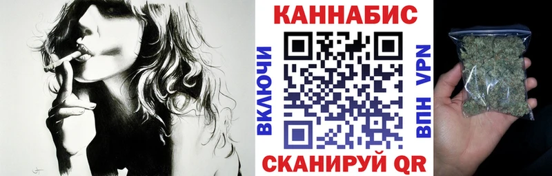 Купить где Высоцк Канабис тримм